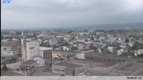 Mount Myoko View