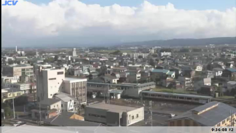Mount Myoko View