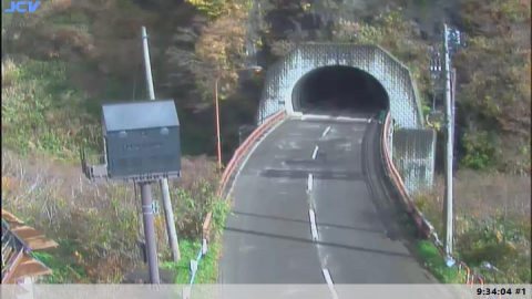 Tsubame Onsen Tunnel